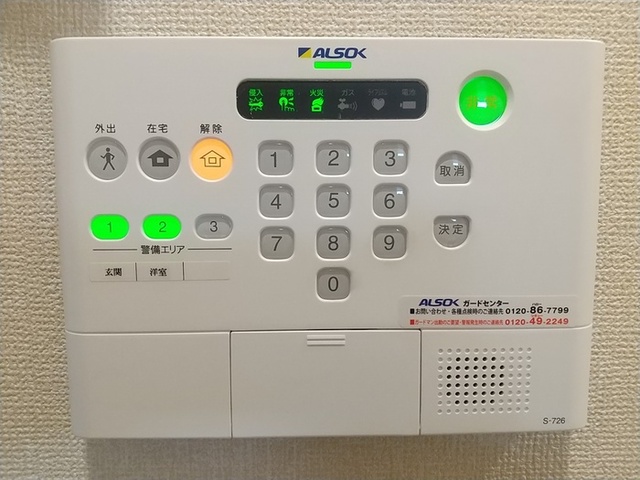 セキュリティ