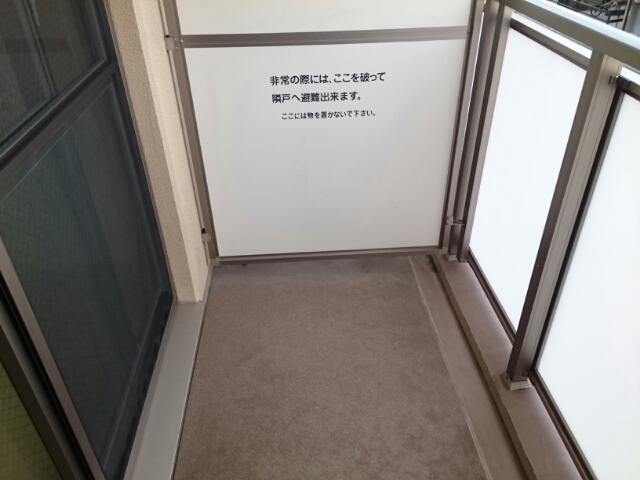 バルコニー