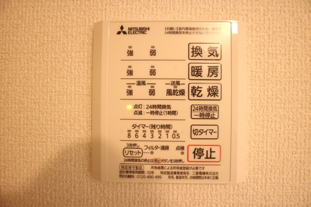 シャワールーム