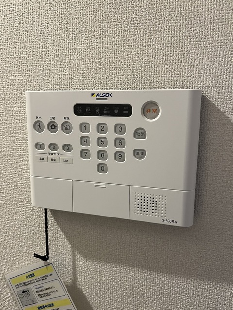 セキュリティ