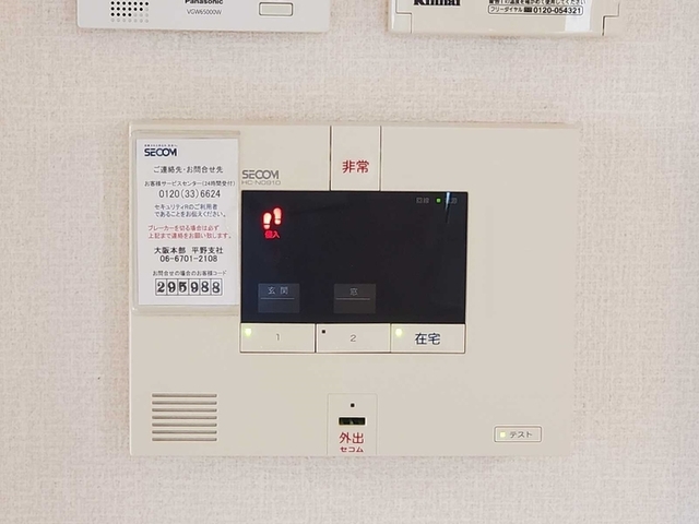 セキュリティ