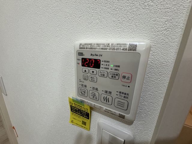 シャワールーム