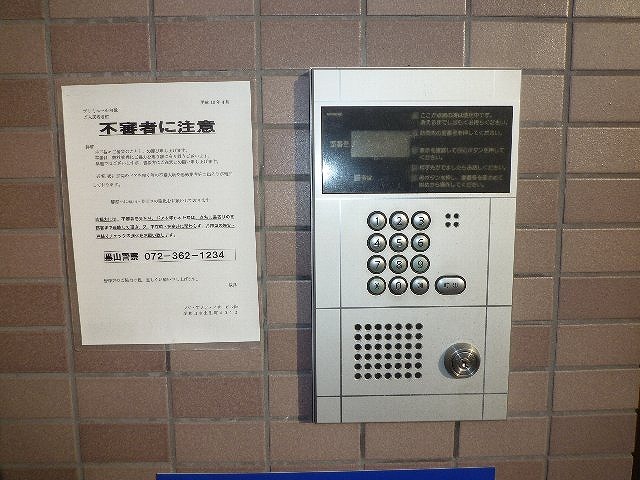 セキュリティ