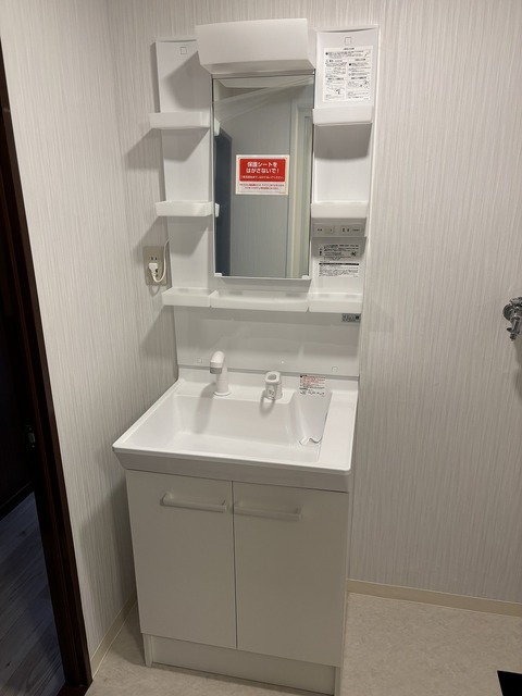 洗面設備