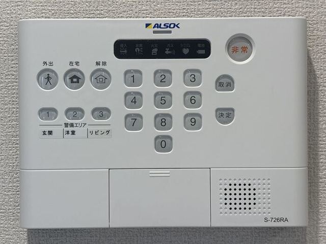 セキュリティ