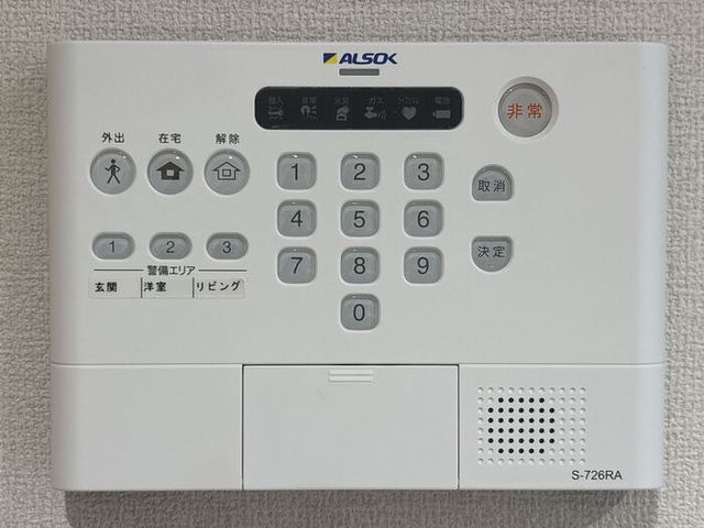 セキュリティ