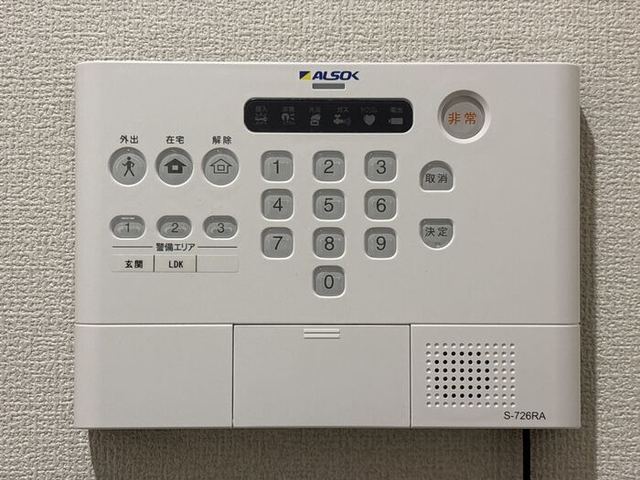 セキュリティ