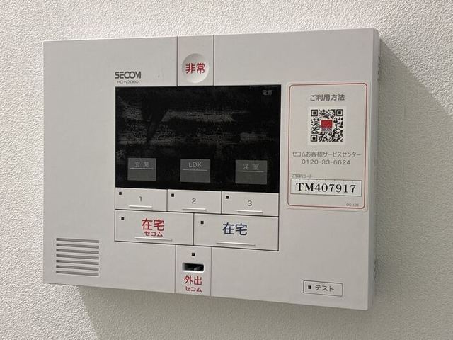 セキュリティ
