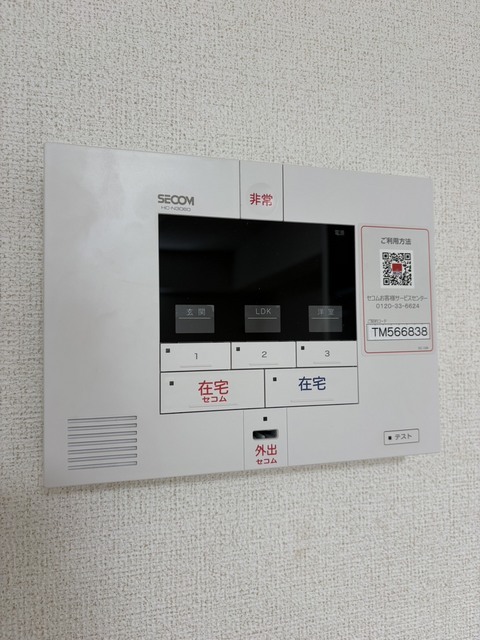 セキュリティ