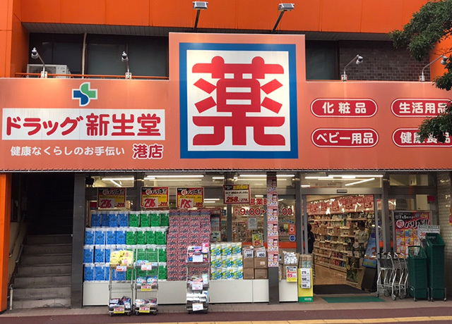 周辺