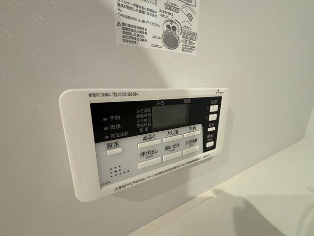 シャワールーム