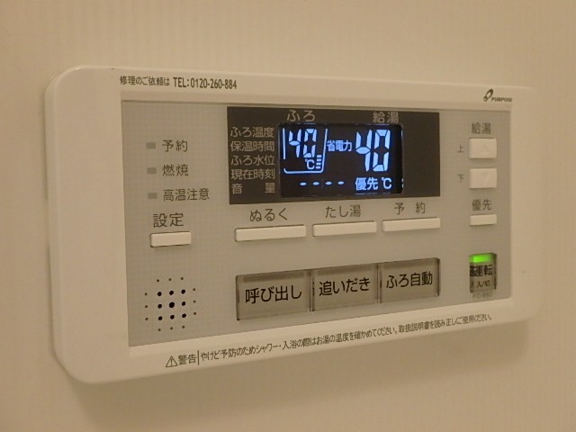 シャワールーム