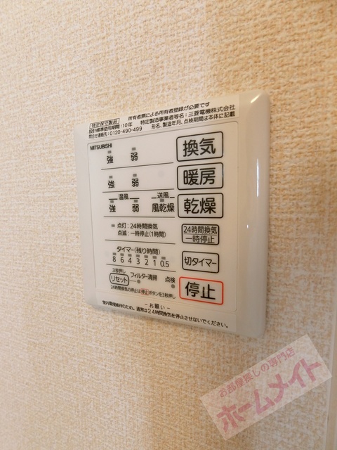 シャワールーム