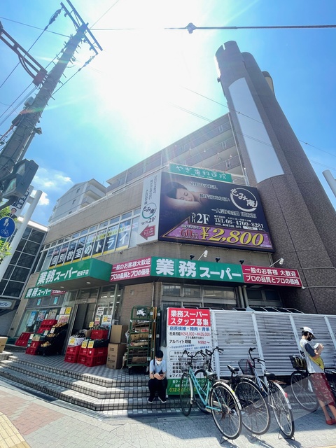 周辺