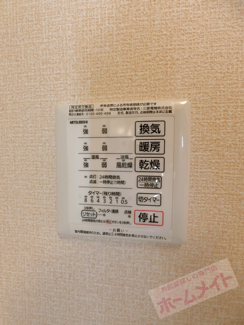 シャワールーム