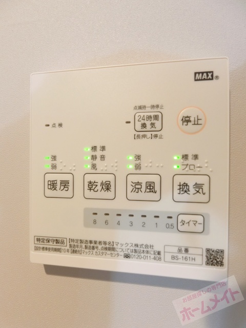 シャワールーム