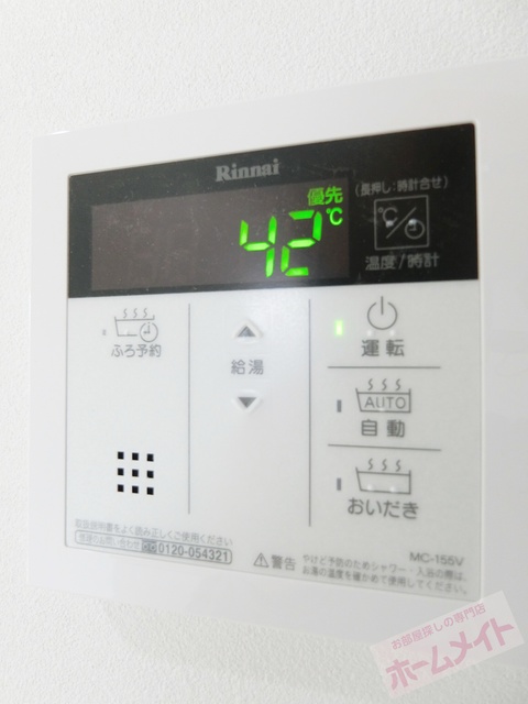 シャワールーム