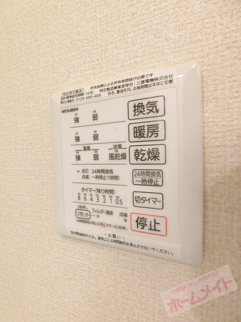 シャワールーム