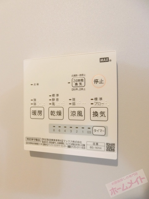 シャワールーム