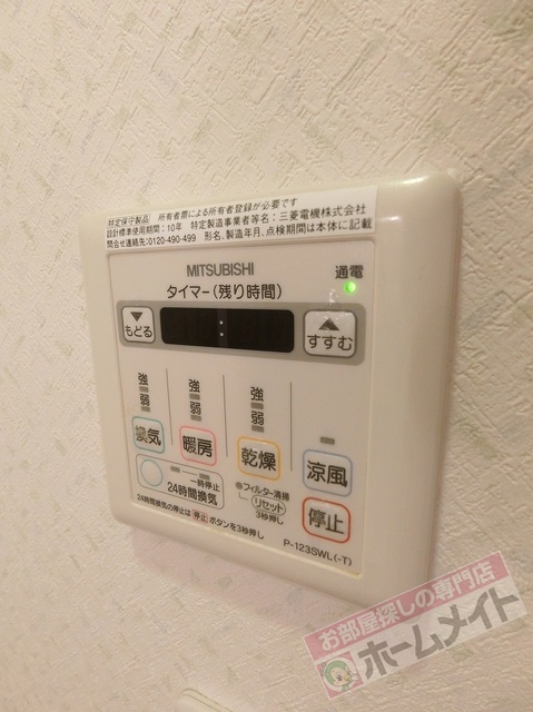 シャワールーム