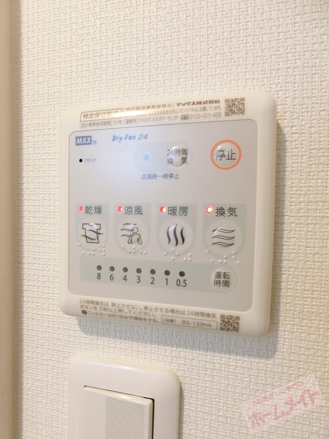 シャワールーム