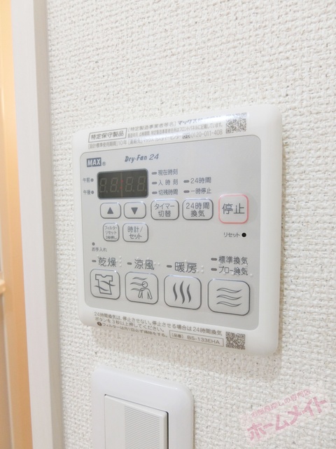 シャワールーム