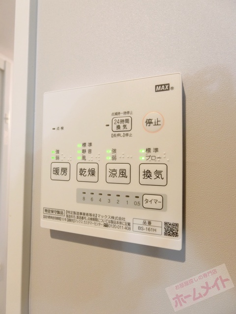 シャワールーム