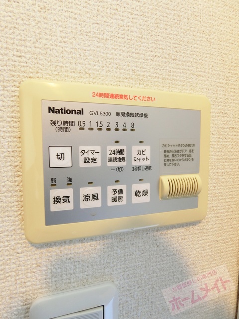 シャワールーム