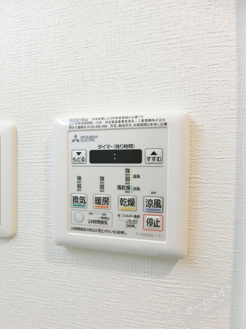 シャワールーム