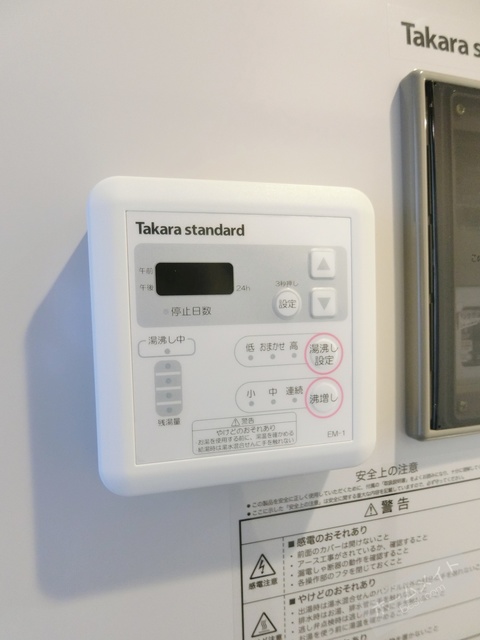 シャワールーム