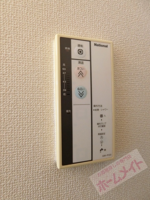 シャワールーム