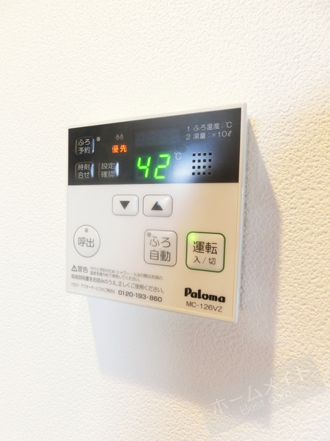 シャワールーム