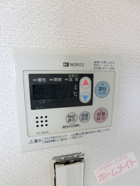 シャワールーム