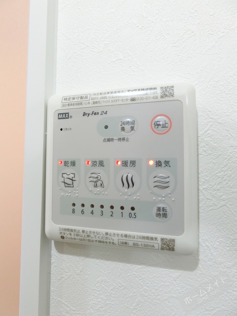 シャワールーム