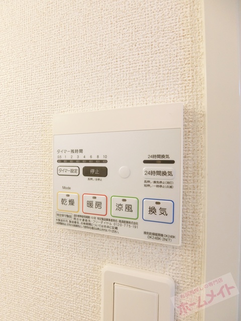 シャワールーム