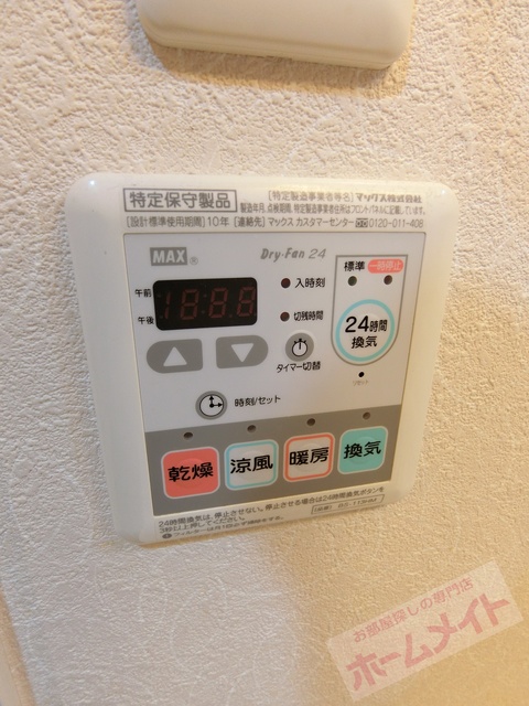 シャワールーム