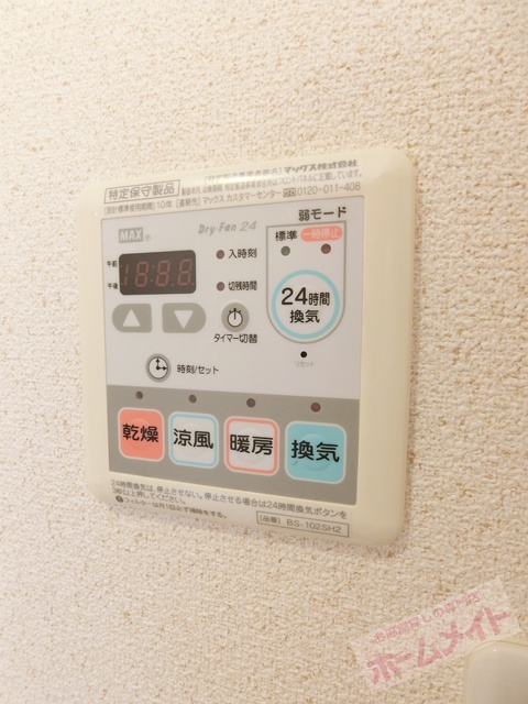 シャワールーム