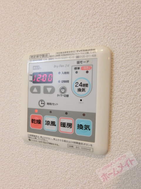 シャワールーム