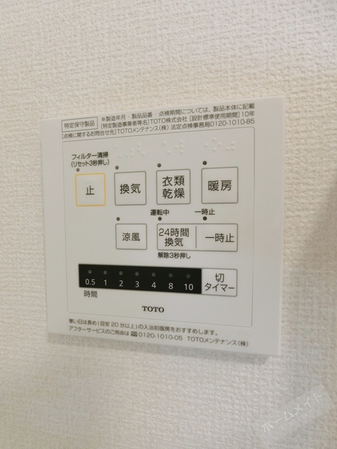 シャワールーム