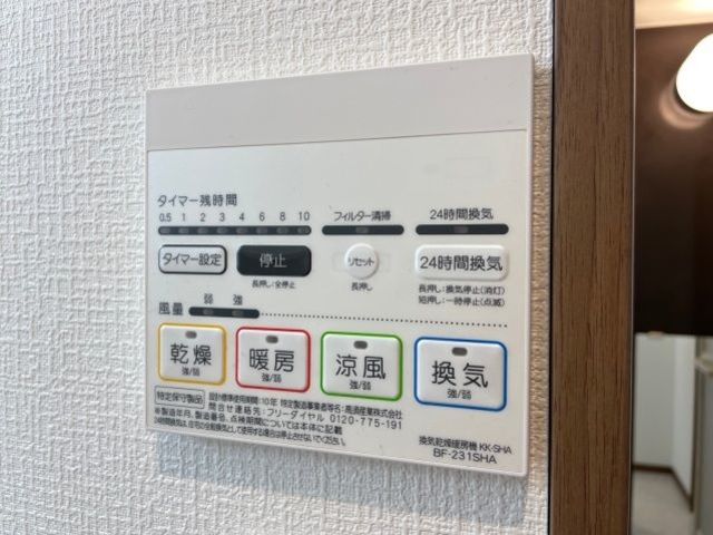 シャワールーム