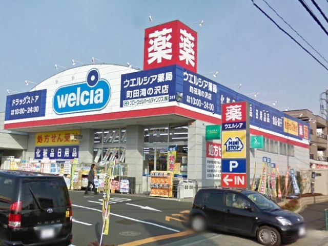 周辺