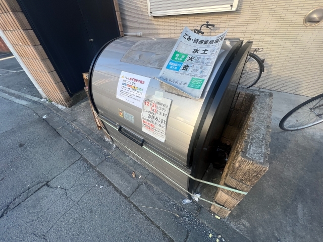 その他