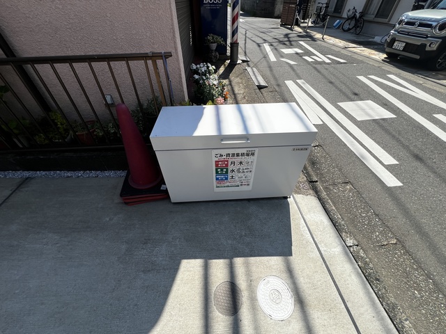 その他
