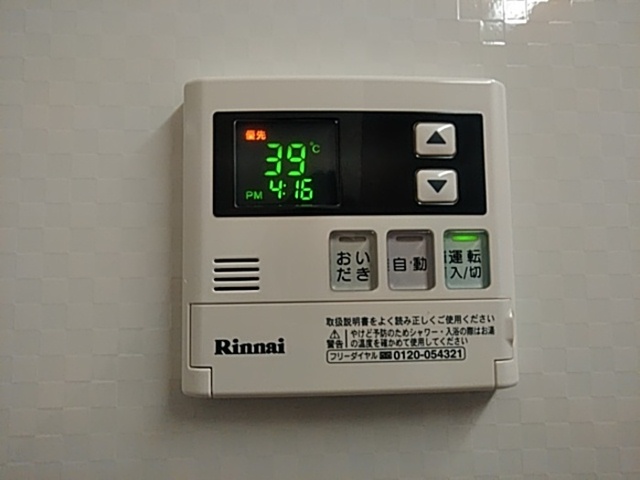 シャワールーム