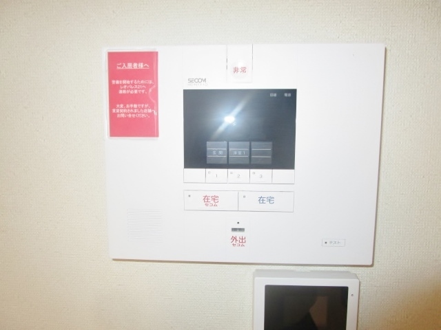 セキュリティ