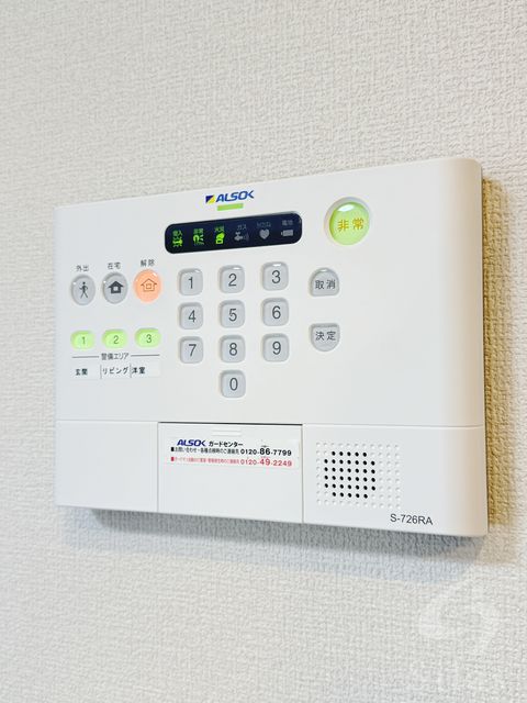 セキュリティ
