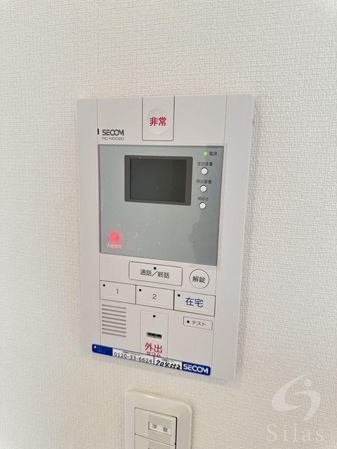 セキュリティ
