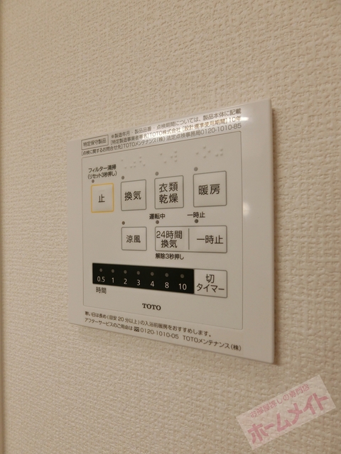 シャワールーム