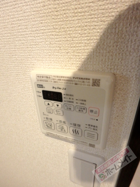 シャワールーム