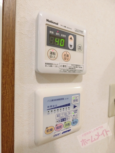 シャワールーム